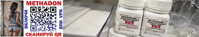 блэк спрут ссылка  где продают   Красноярск  Метадон methadone 
