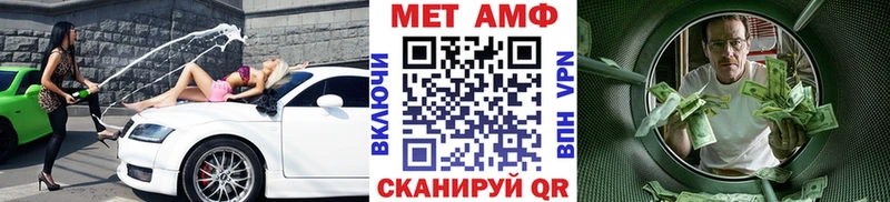 KRAKEN зеркало  Красноярск  Первитин Methamphetamine  цена  