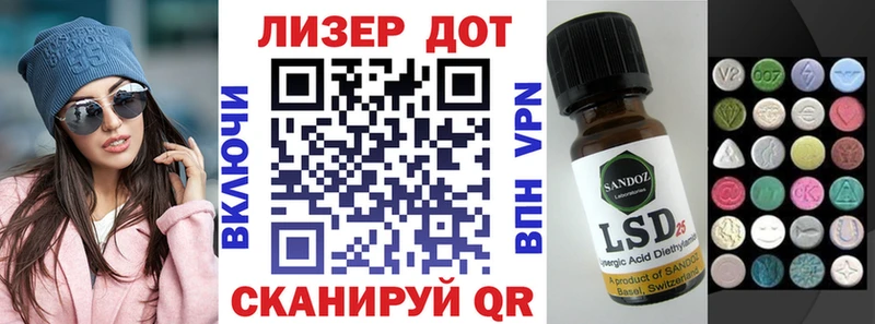 Марки NBOMe 1500мкг  Красноярск 