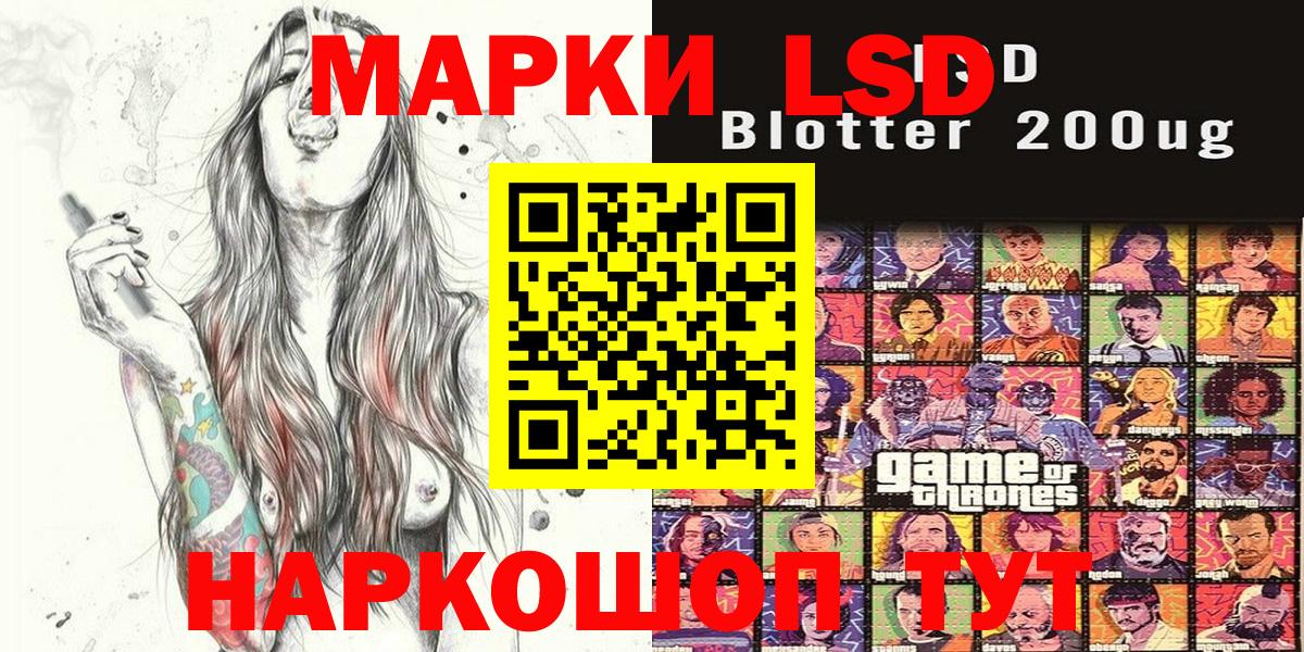 Красноярск  Марки N-bome 1500мкг  Марки N-bome 1500мкг  Марки NBOMe  Вход с VPN 