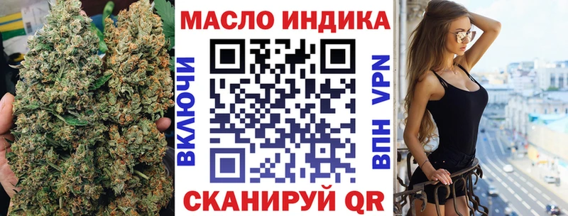 дарнет шоп  Красноярск  Дистиллят ТГК вейп с тгк 
