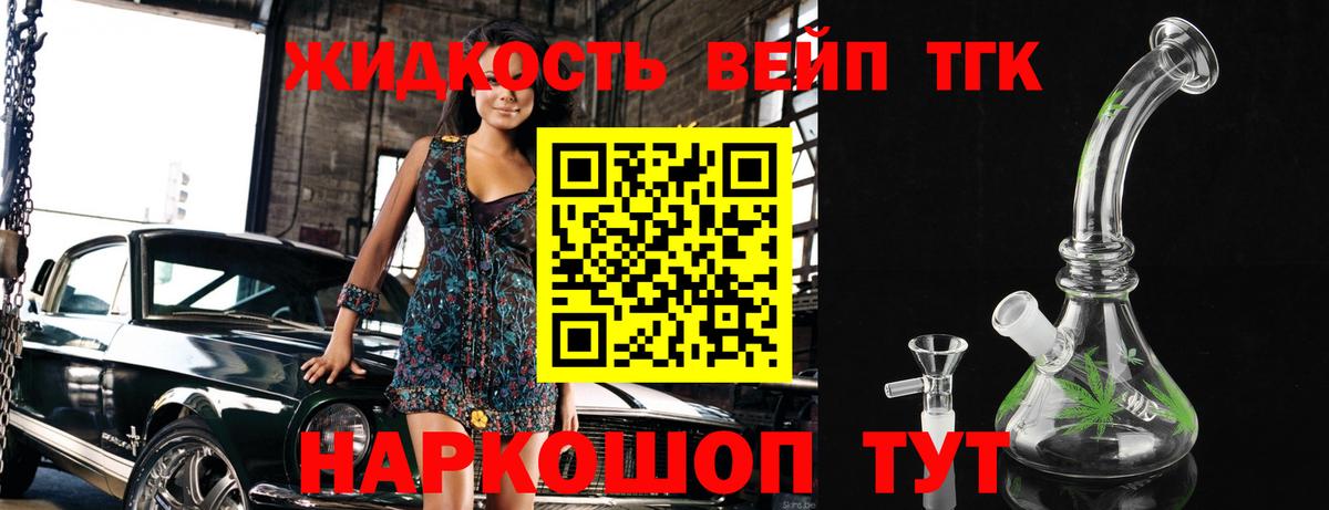 Гашиш Красноярск