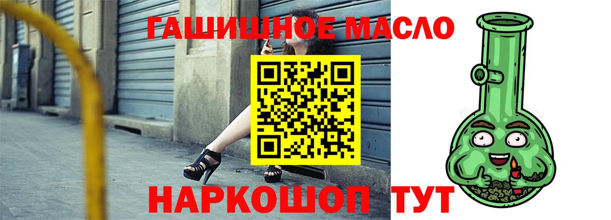 Красноярск  Дистиллят ТГК вейп с тгк  купить наркоту  ТГК вейп  Вход с VPN 