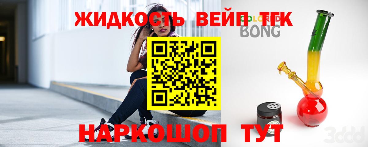 ТГК концентрат Красноярск