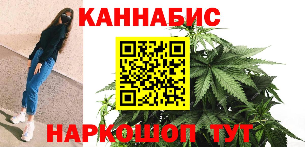 Конопля AK-47  Вход с VPN  Красноярск  МАРИХУАНА конопля  Конопля марихуана 